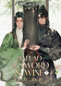BALLAD OF SWORD AND WINE: QIANG JIN JIU (NOVEL) VOL 07