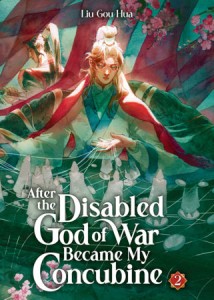 AFTER THE DISABLED GOD OF WAR BECAME MY CONCUBINE (NOVEL) VOL 02