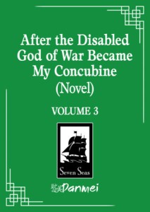 AFTER THE DISABLED GOD OF WAR BECAME MY CONCUBINE (NOVEL) VOL 03