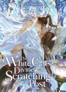 THE WHITE CAT’S DIVINE SCRATCHING POST (NOVEL) VOL 02