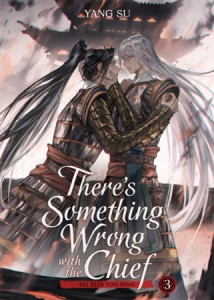 THERE'S SOMETHING WRONG WITH THE CHIEF: DU ZHU YOU BING (NOVEL) VOL 03