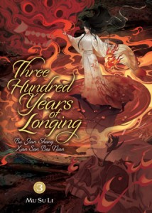 THREE HUNDRED YEARS OF LONGING: BU JIAN SHANG XIAN SAN BAI NIAN (NOVEL) VOL 03