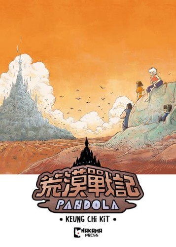PANDOLA TP (9781545826492)
