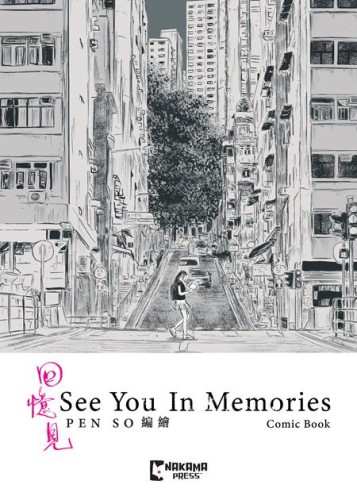 SEE YOU IN MEMORIES SLIPCASE SET HC (9781545826508)