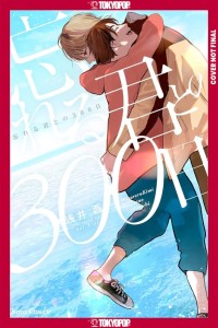 300 NEW DAYS WITH YOU TP