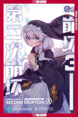 HONKAI IMPACT 3RD: SECOND ERUPTION, VOL 02 TP (9781427885944)