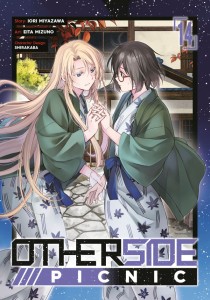 OTHERSIDE PICNIC 14 (MANGA) TP