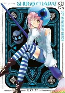 SHUGO CHARA! 20TH ANNIVERSARY EDITION 02 TP