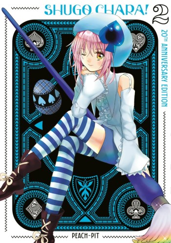 SHUGO CHARA! 20TH ANNIVERSARY EDITION 02 TP (9798888777053)