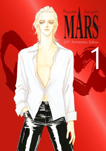 MARS 30TH ANNIVERSARY EDITION 01 HC (9798888777848)
