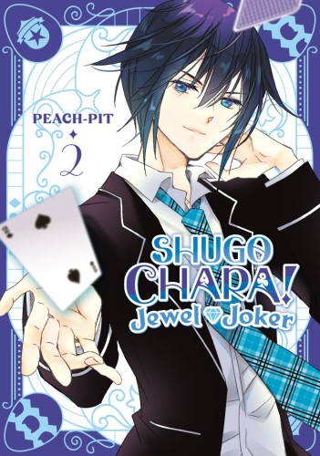SHUGO CHARA! JEWEL JOKER 02 TP (9798888778159)