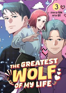THE GREATEST WOLF OF MY LIFE VOL 03 TP