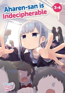 AHAREN-SAN IS INDECIPHERABLE (OMNIBUS) VOL 03-04 TP