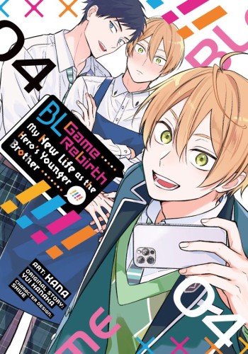BL GAME REBIRTH: MY NEW LIFE AS THE HEROS YOUNGER BROTHER VOL 04 TP (9798897651313)