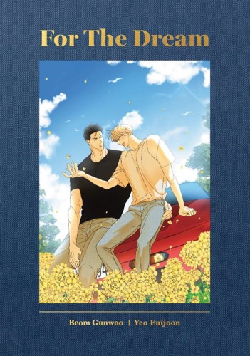 THE DANGEROUS CONVENIENCE STORE VOL 07 TP (9798897659425)