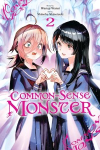 COMMON-SENSE MONSTER GN VOL 02