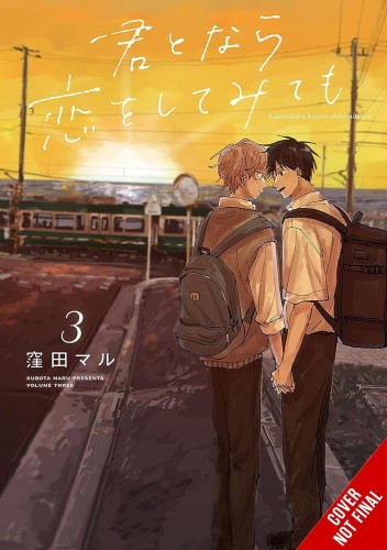 IF ITS YOU I MIGHT TRY FALLING IN LOVE GN VOL 03 (9798855405057)