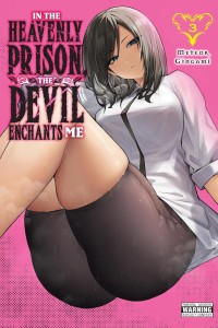 IN THE HEAVENLY PRISON THE DEVIL ENCHANTS ME GN VOL 03