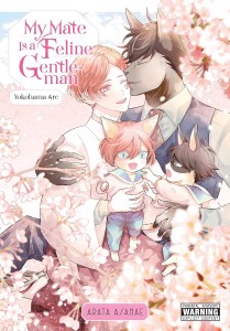 MY MATE IS A FELINE GENTLEMAN YOKOHAMA ARC GN