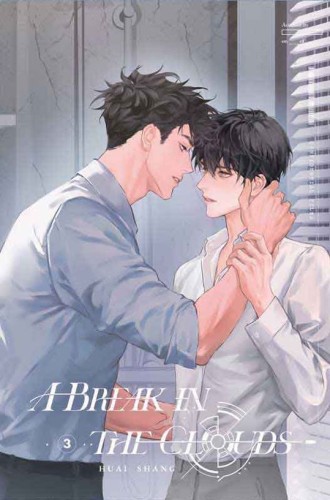 A BREAK IN THE CLOUDS (NOVEL) VOL 03 ROSMEI (WITH FREEBIES) M-EDITION (MORE FREEBIES)