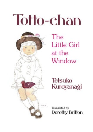 TOTTO-CHAN HC (9781568366494)