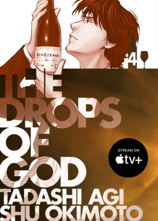 THE DROPS OF GOD 04 TP (9781647294786)