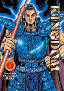 KINGDOM GN VOL 07