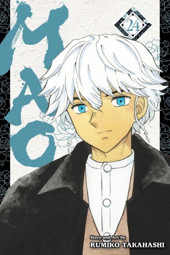 MAO GN VOL 24 (9781974762972)