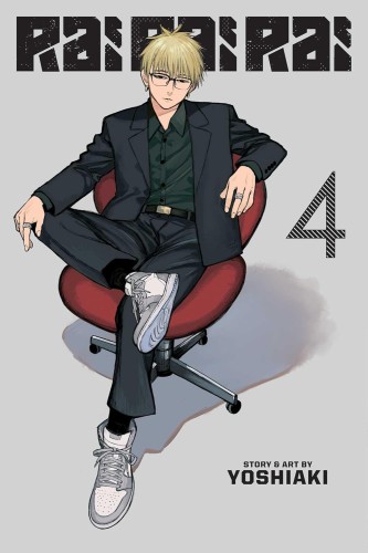 RAI RAI RAI GN VOL 04 (9781974762941)