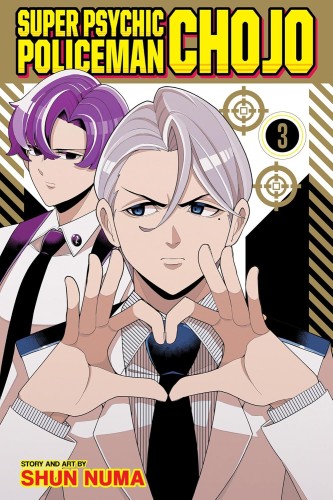 SUPER PSYCHIC POLICEMAN CHOJO GN VOL 03 (9781974763245)