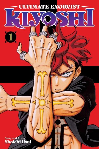 ULTIMATE EXORCIST KIYOSHI GN VOL 01 (9781974755646)