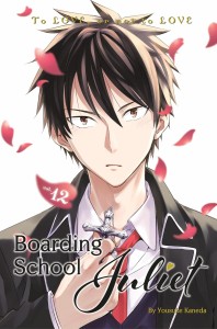 BOARDING SCHOOL JULIET GN VOL 12