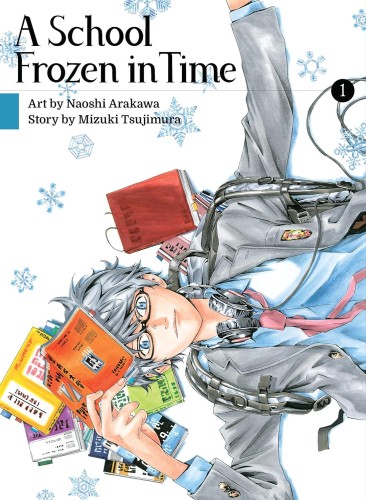 SCHOOL FROZEN IN TIME GN VOL 01 (9781949980493)