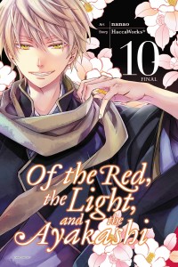 OF THE RED LIGHT & AYAKASHI GN VOL 10