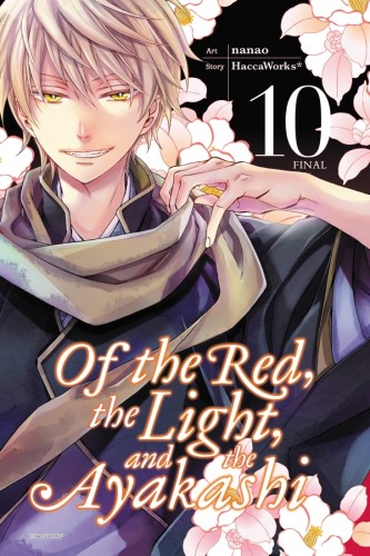 OF THE RED LIGHT & AYAKASHI GN VOL 10 (9781975300104)