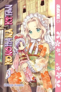 KONOHANA KITAN MANGA GN VOL 03
