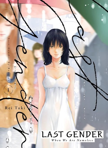 LAST GENDER GN VOL 01 (9781647291914)