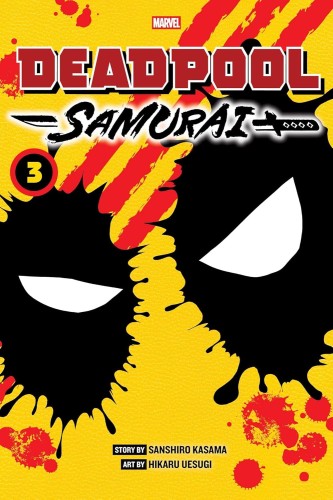DEADPOOL SAMURAI GN VOL 03 (9781974759262)