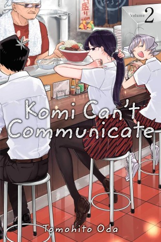 KOMI CANT COMMUNICATE GN VOL 02 (9781974707133)
