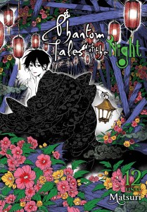 PHANTOM TALES OF THE NIGHT GN VOL 12