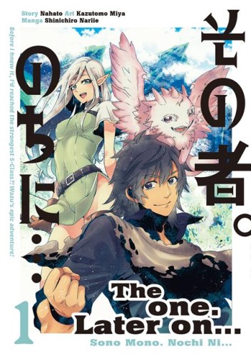 THE ONE LATER ON TP VOL 01 (9781787747432)