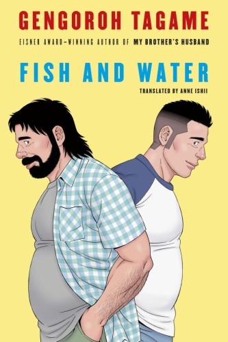 FISH AND WATER HC (9780593702222)