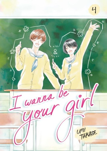 I WANNA BE YOUR GIRL, VOL 04 HC (9780593903025)