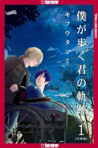 WALKING IN YOUR TRACKS, VOL 01 TP