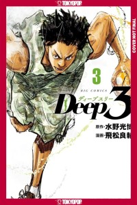 DEEP 3, VOL 03 TP