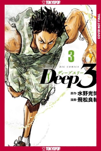 DEEP 3, VOL 03 TP (9781427885951)