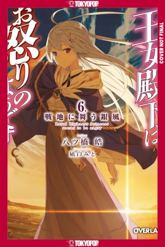 HER ROYAL HIGHNESS SEEMS TO BE ANGRY, VOL 06 (LIGHT NOVEL) TP (9781427886248)