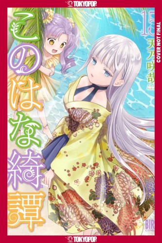 KONOHANA KITAN, VOL 15 TP (9781427887160)