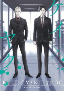 KEI X YAKU: BOUND BY LAW 13 TP