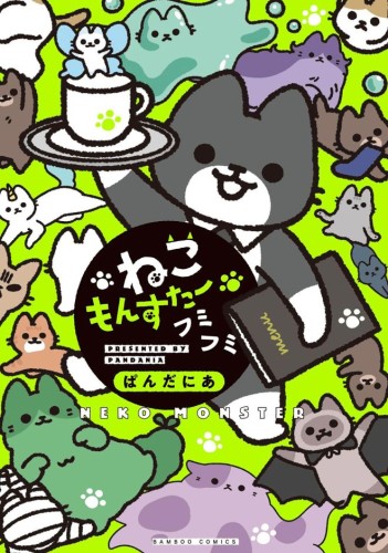 MONSTER CATS VOL 04 TP (9798897653478)